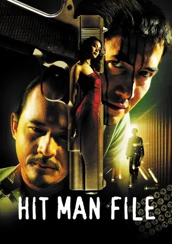 Hit Man File (2005)