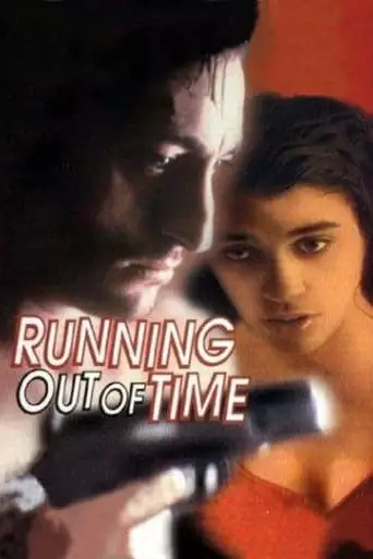 Numbered Days (1994)