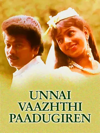 Unnai Vaazhthi Paadugiren (1992)