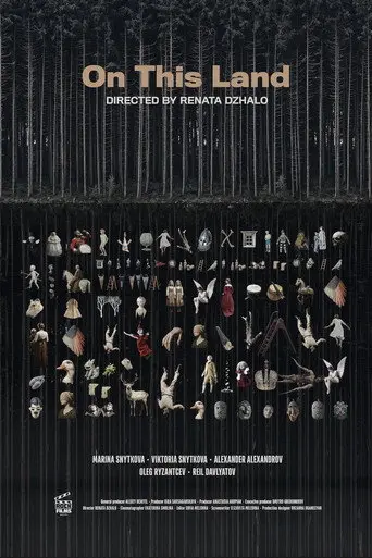 On This Land (2025)