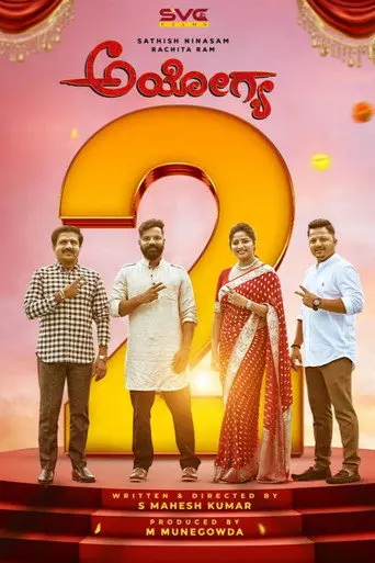 Ayogya 2 (2026)