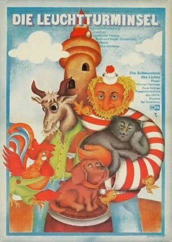 The Lighthouse Island (1977)