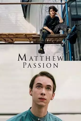 Strasti Po Matveyu (2023)
