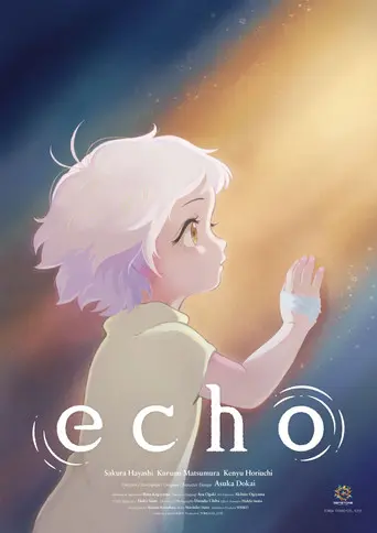 echo (2026)