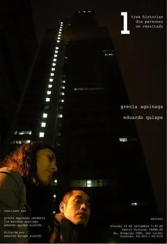 1 (2008)