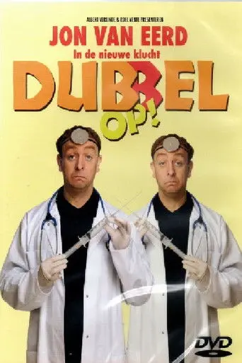 Double up! (2006)