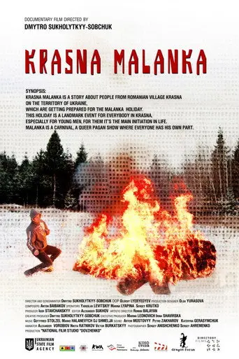 Krasna Malanka (2013)