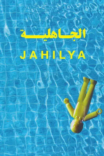 Jahilya (2018)
