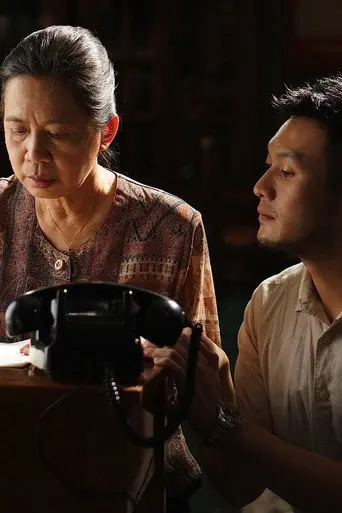 Line (2012)