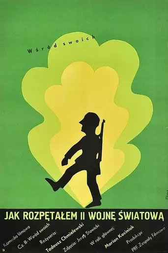 How I Unleashed World War II, Part III: Among Friends (1970)