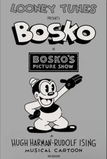 Bosko's Picture Show (1933)