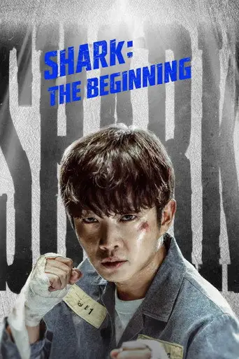 Shark: The Beginning (2021)