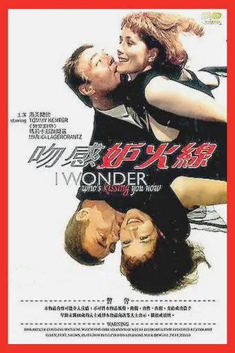 I Wonder Who's Kissing You Now (1998)