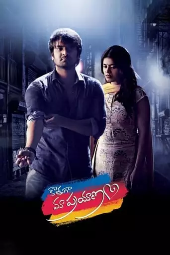 Kothaga Maa Prayanam (2019)