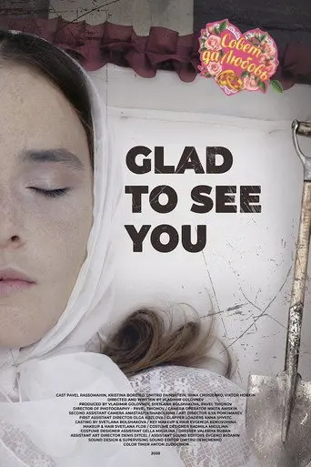 Glad to See You (2020)