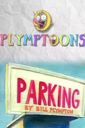Parking (2002)