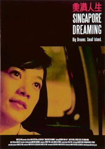 Singapore Dreaming (2006)