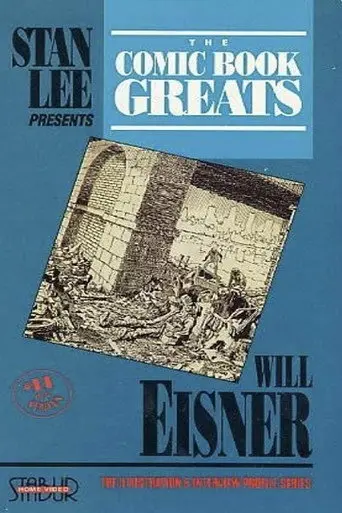 The Comic Book Greats: Will Eisner (1992)