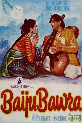 Baiju Bawra (1952)