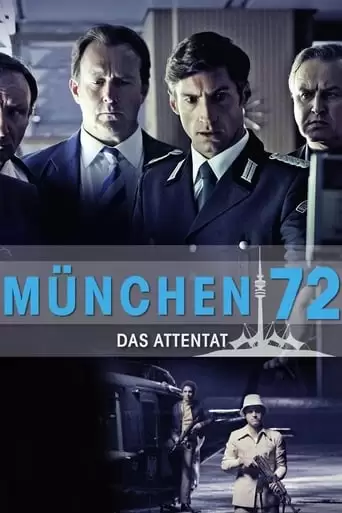 Munchen 72 - Das Attentat (2012)