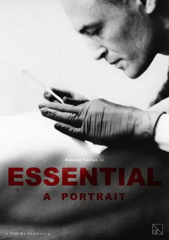 ESSENTIEL — A Portrait (1970)