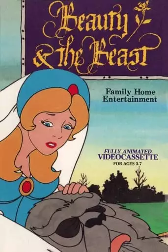 Beauty And The Beast (1983)