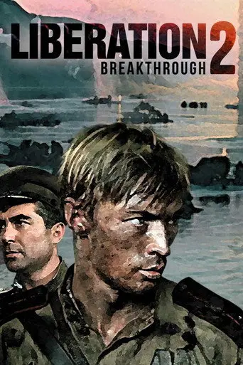 Liberation - Part 2 : Breakthrough (1970)