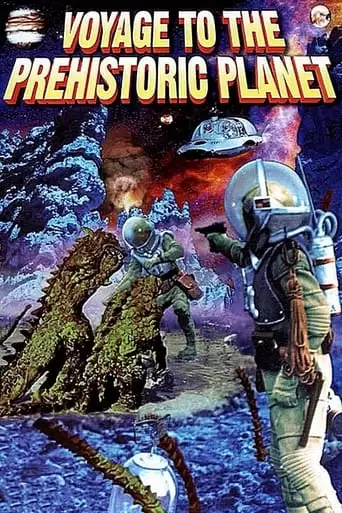 Voyage To The Prehistoric Planet (1965)