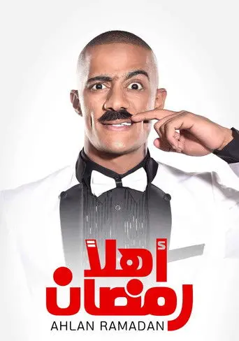 Welcome Ramadan (2016)