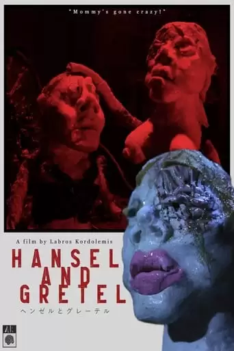Hansel And Gretel (2020)