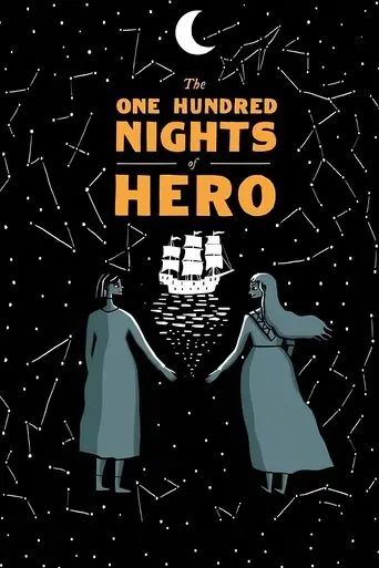 100 Nights of Hero (2025)