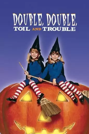 Double, Double, Toil and Trouble (1993)