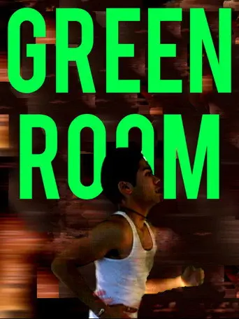 Green Room (2005)