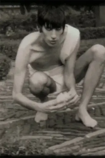 Discordia (2009)