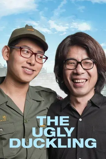 The Ugly Duckling (2012)