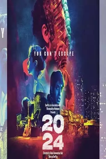 2024 (2021)