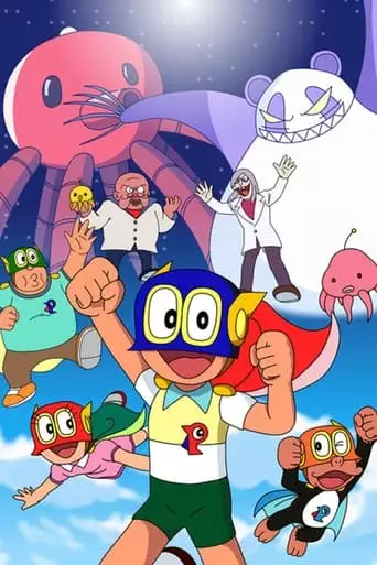 Pa-Pa-Pa the Movie: Perman: Tako de Pon! Ashi wa Pon! (2004)