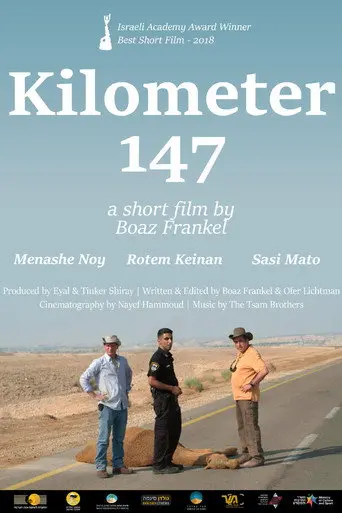 Kilometer 147 (2018)