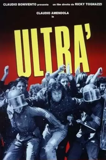 Ultra (1991)