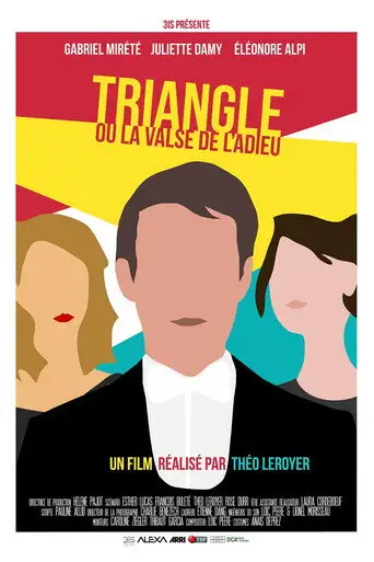 Triangle ou La Valse de l'Adieu (2015)