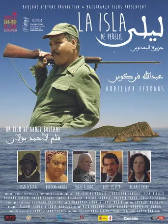 Perejil Island (2016)