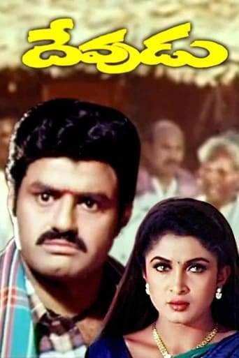 Devudu (1997)