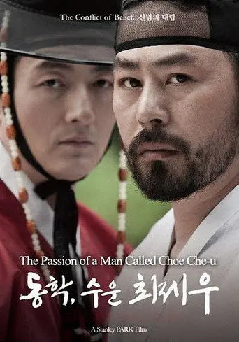 The Passion of a Man Called Choe Che-u (2012)