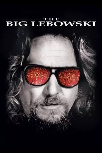 The Big Lebowski (1998)