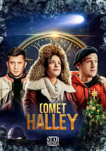 Comet Halley (2020)