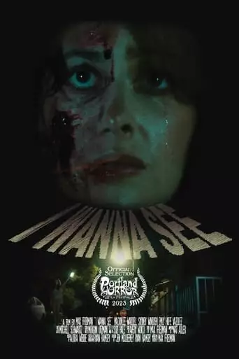 I Wanna See (2023)
