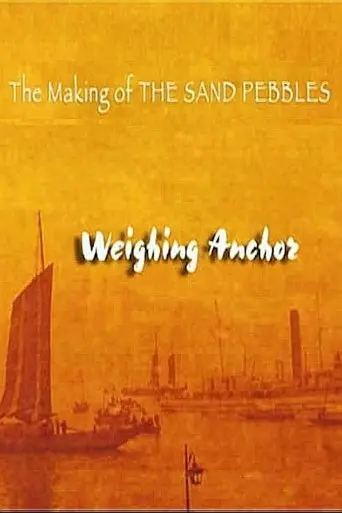 The Making of 'The Sand Pebbles' (2007)