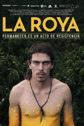 The Rust (2022)