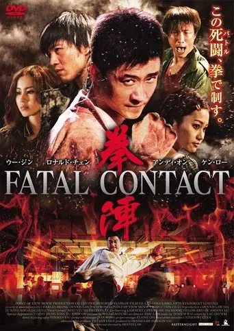 Fatal Contact (2006)