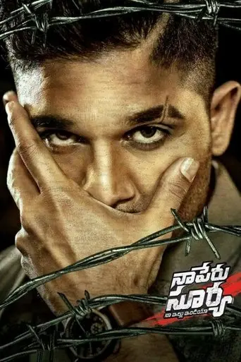 Naa Peru Surya, Naa Illu India (2018)